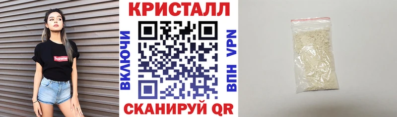 АМФЕТАМИН Premium Староминская