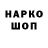 Марки N-bome 1,5мг Ganja _
