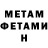 АМФЕТАМИН VHQ martin nebola