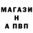 КЕТАМИН VHQ Anna Plaksi