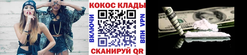 Кокаин 99%  Староминская 