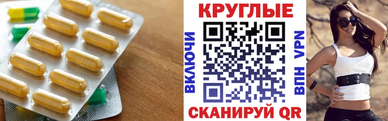 Ecstasy 280мг  OMG как зайти  Староминская  купить наркоту 