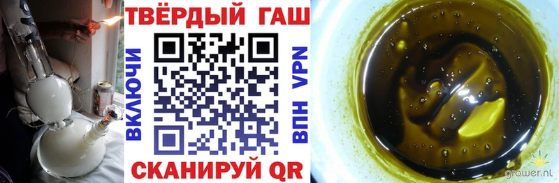 наркота  Староминская  ГАШ хэш 