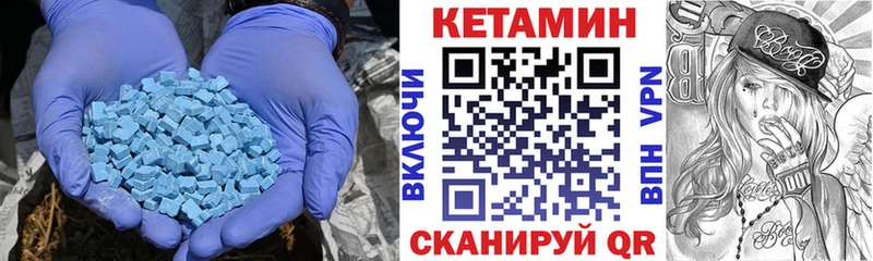 Кетамин ketamine  даркнет сайт  Староминская 