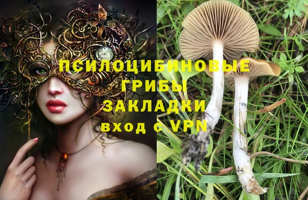 кристаллы Артём