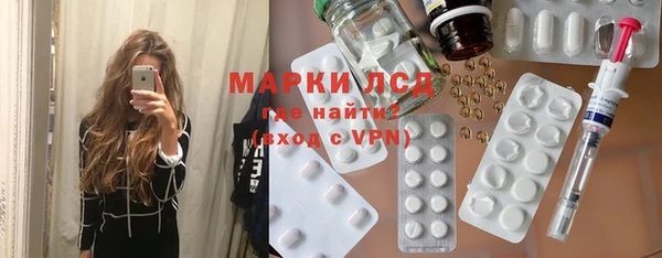 МДМА Медногорск