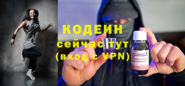 бутик Куйбышев