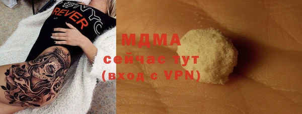 марки lsd Кулебаки