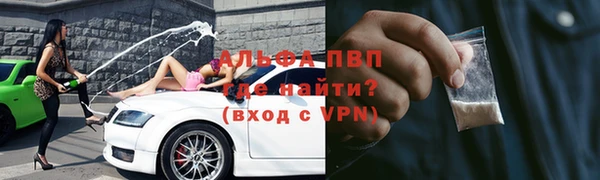 бутик Куйбышев