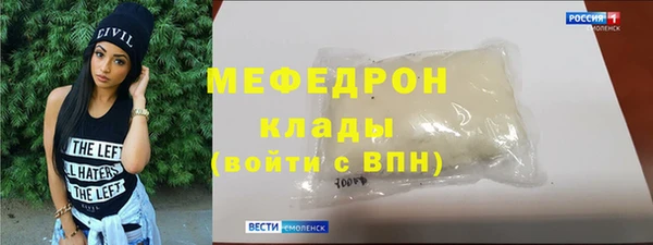 mix Кукмор