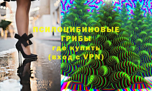 бутик Куйбышев