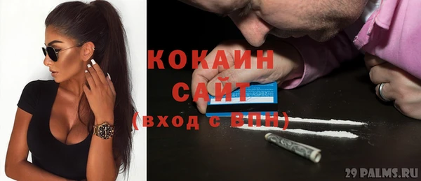 бутик Куйбышев