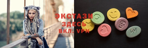 бутик Куйбышев