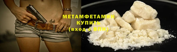 бутик Куйбышев