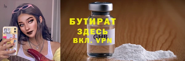бошки Бердск