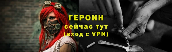 бутик Куйбышев