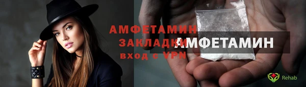 бутик Куйбышев