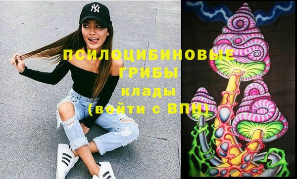 марки lsd Кулебаки