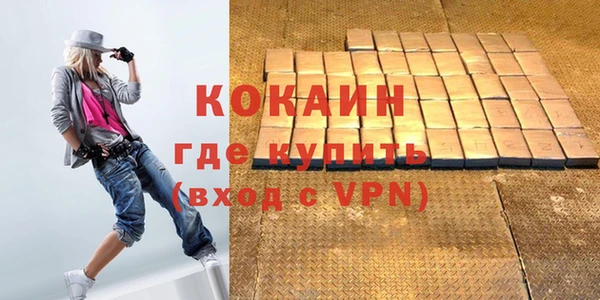 бошки Бердск
