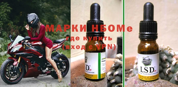 марки lsd Кулебаки