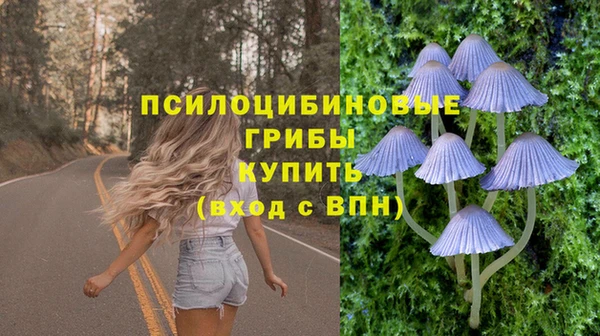 бутик Куйбышев