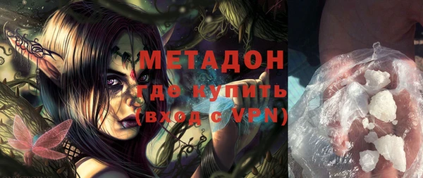 бутик Куйбышев