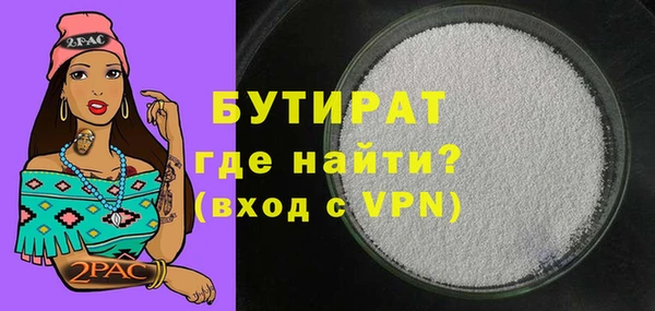 бутик Куйбышев