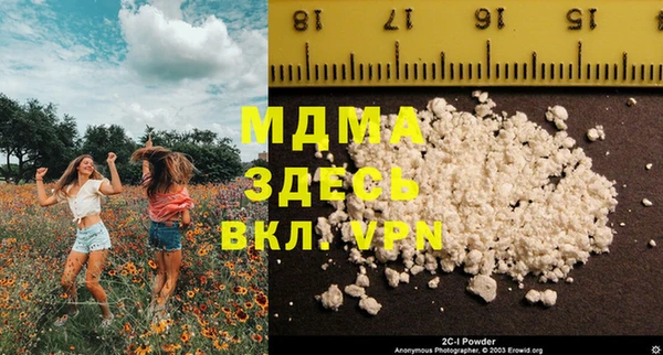 бутик Куйбышев