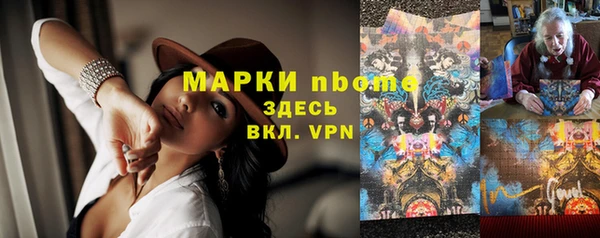 марки lsd Кулебаки