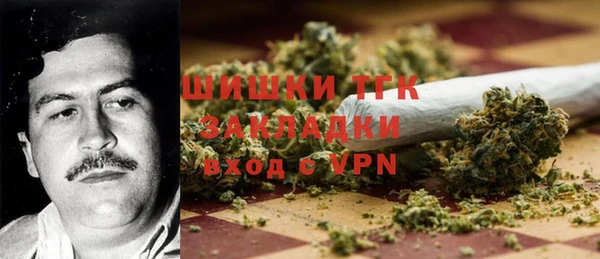 МДМА Медногорск