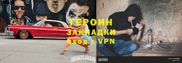 бутик Куйбышев