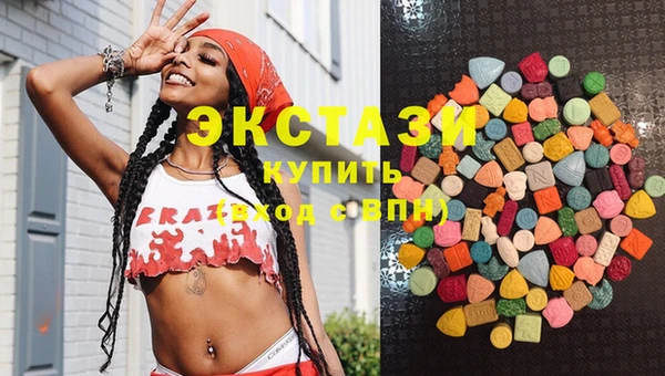 бутик Куйбышев
