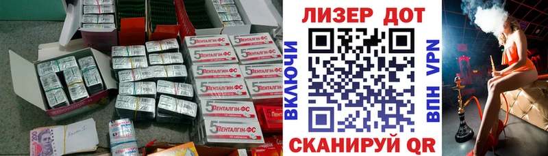 Лсд 25 экстази ecstasy Староминская