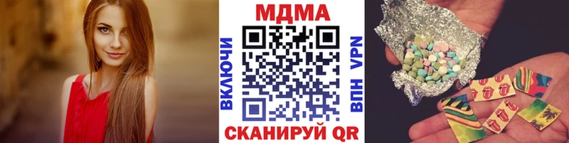 MDMA молли  shop формула  Староминская 