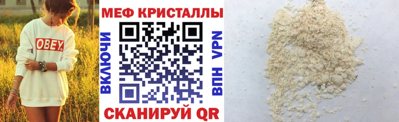 даркнет сайт  Староминская  МЯУ-МЯУ мяу мяу 