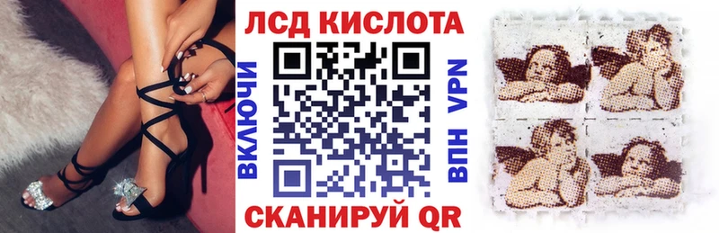 Марки 25I-NBOMe 1500мкг  что такое наркотик  Староминская 