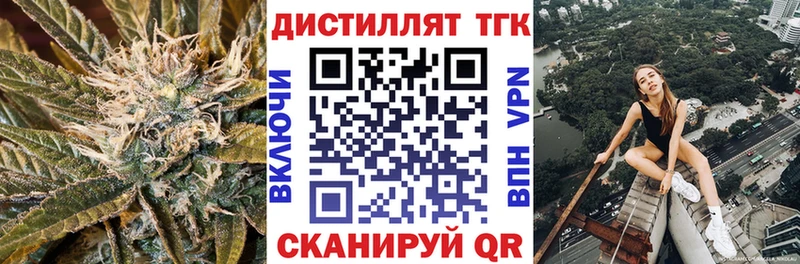 ТГК Wax  Староминская 